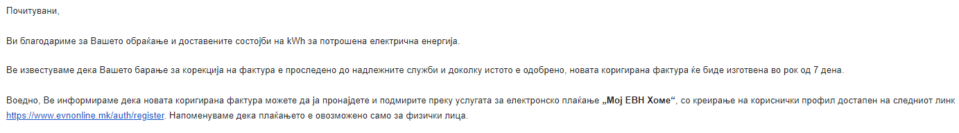 1676197172865.png