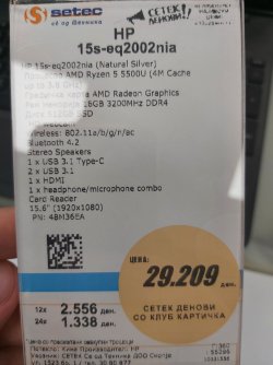 20230318_143454.jpg
