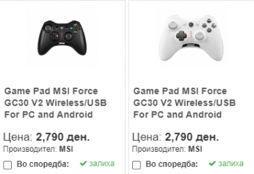 gc30v2.png