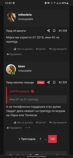 Screenshot_20230502-124304_Chrome.jpg