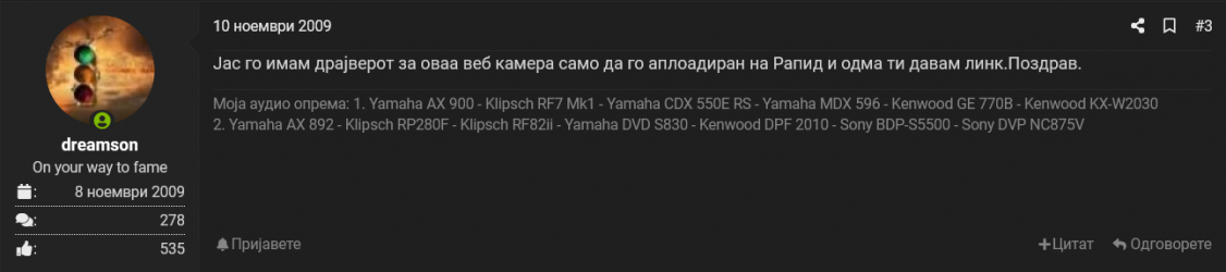 Screenshot 2023-05-10 at 21-27-54 Драјвери за Веб Камера MS Industrial 1002.png