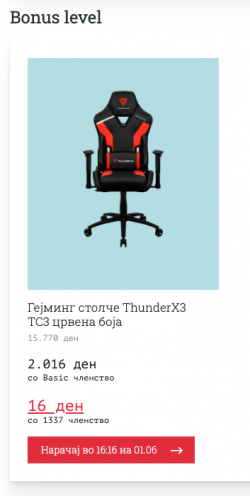 Screenshot 2023-05-30 at 14.20.19.png