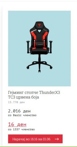 Столе.jpg