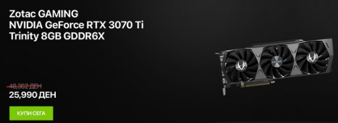 3070ti.jpg