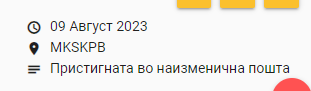 1691594176873.png