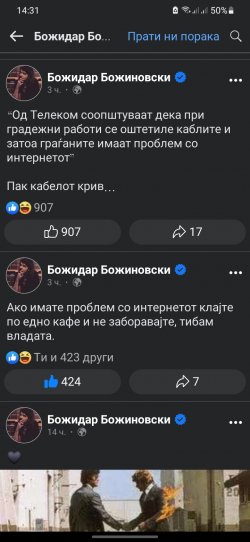 Screenshot_20230817-143123_Lite.jpg