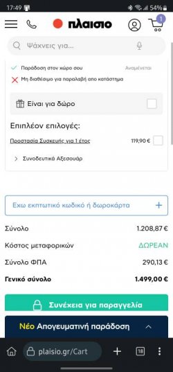 Screenshot_20230925_174947_Kiwi Browser.jpg