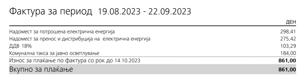 Screenshot 2023-10-08 at 22.14.15.png