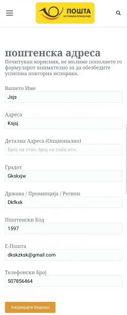 Screenshot_20231012-191034_Chrome.jpg