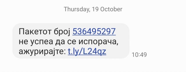 Screenshot_20231019_104941_Messages.jpg