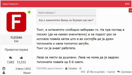 bojler2.JPG