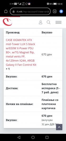 Screenshot_20231124_094909_com.huawei.browser.jpg