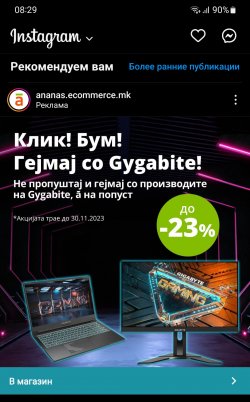 Screenshot_20231128_082929_Instagram.jpg