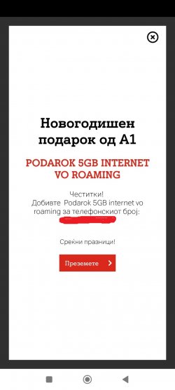 podarok.jpg