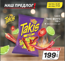 1702454434868.png