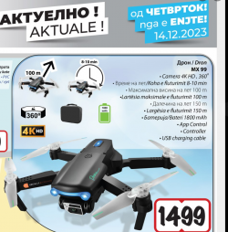 Screenshot from 2023-12-13 17-06-20.png