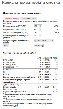1702506965269.png