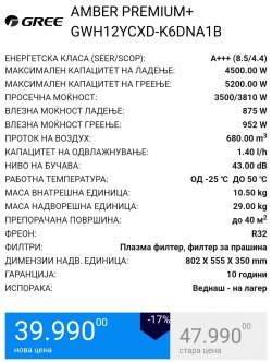 Screenshot_20231217_165840_Chrome.jpg