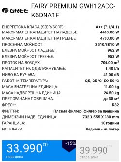 Screenshot_20231217_170217_Chrome.jpg