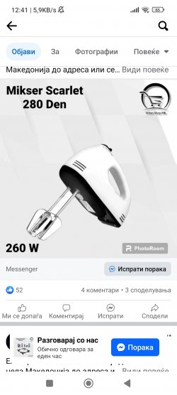 Screenshot_2023-12-26-12-41-29-927_com.facebook.katana.jpg