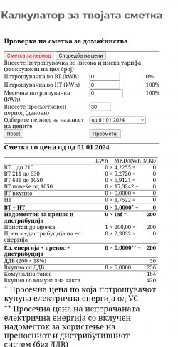 Screenshot_2024-01-12-12-23-16-380_com.android.chrome-edit.jpg