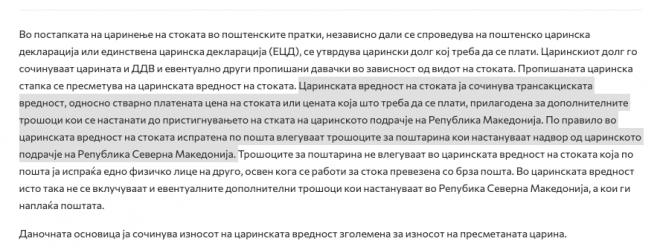 Screenshot 2024-01-26 at 13.00.26.png