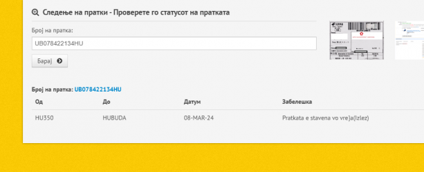 1710894742243.png