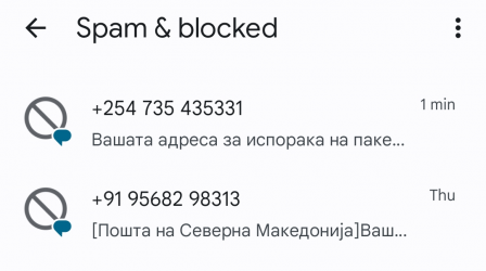 SmartSelect_20240328_121711_Messages.png
