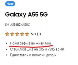 samsung.jpg