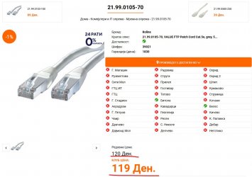 setek.jpg