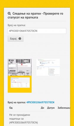 Screenshot_20240515_125036_Chrome.jpg