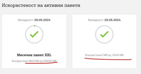 a1 paketi.jpg
