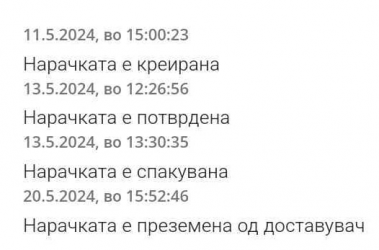 1716214823137.png