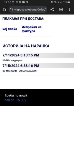 Screenshot_20240722-121825_Chrome.jpg