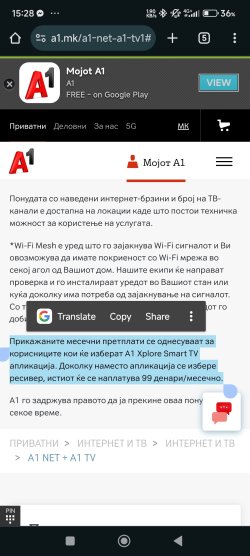 Screenshot_2024-07-30-15-28-30-443_com.android.chrome.jpg