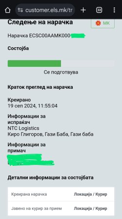 Screenshot_20240919_225744_Chrome~2.jpg