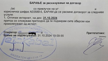 20241101_173147.jpg