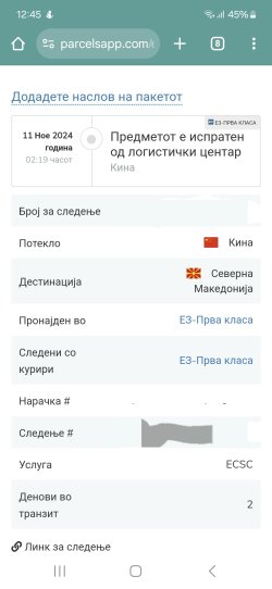 Screenshot_20241113_124505_Chrome.jpg