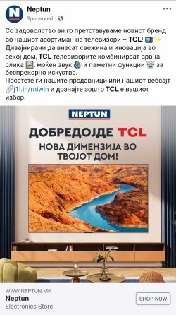 neptun tcl.jpg