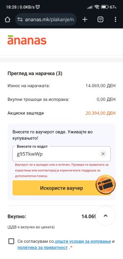 Screenshot_2024-11-18-18-28-37-832_com.android.chrome-edit.jpg