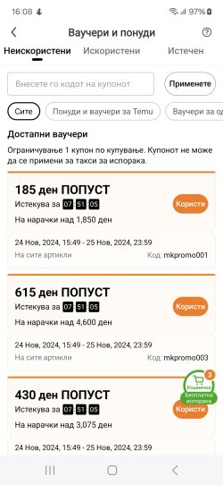 Screenshot_20241125_160854_Temu.jpg