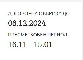 Screenshot 2024-12-07 191504.jpg