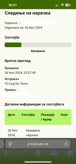 IMG_0788.png