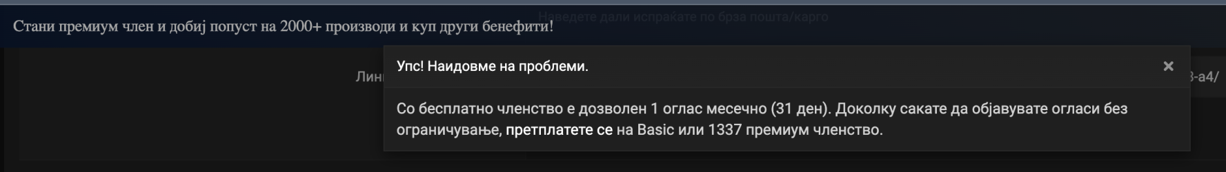 Screenshot 2024-12-18 at 00.39.21.png