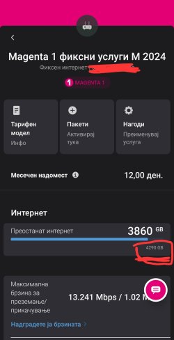 Screenshot_20241223_194334_Telekom MK.jpg