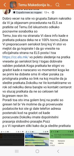 Screenshot_20241227_121804_Facebook.jpg