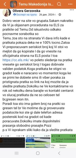 Screenshot_20250103_181445_Facebook.jpg
