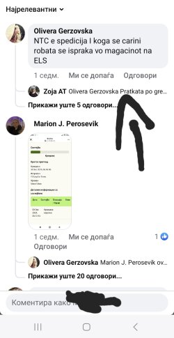 Screenshot_20250103_181455_Facebook.jpg