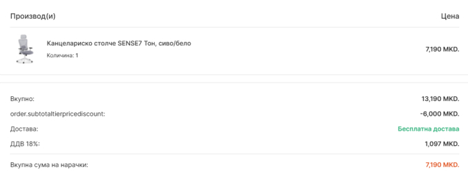 Screenshot 2025-01-07 104316.png