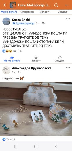 Screenshot_20250110_152842_Facebook.jpg